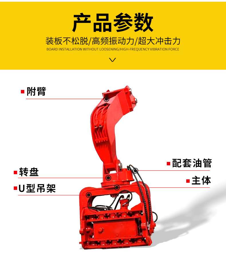 挖机改装液压振动锤 挖机改装液压振动锤