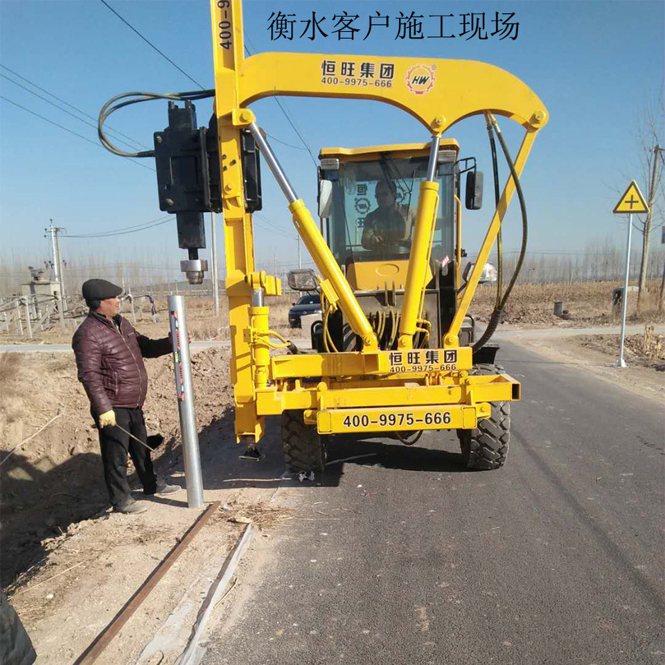 乡村公路护栏施工,HWH920ZD,护栏打桩机,农村安防工程 乡村公路护栏施工,HWH920ZD,护栏打桩机,农村安防工程